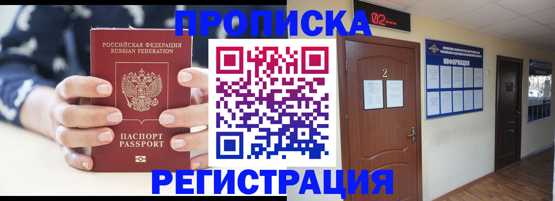 регистрация для дет. сада в Карачаево-Черкесии