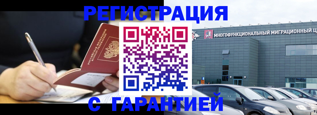 регистрация для дет. сада в Карачаево-Черкесии
