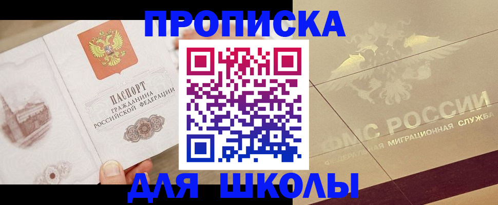 регистрация в Карачаево-Черкесии